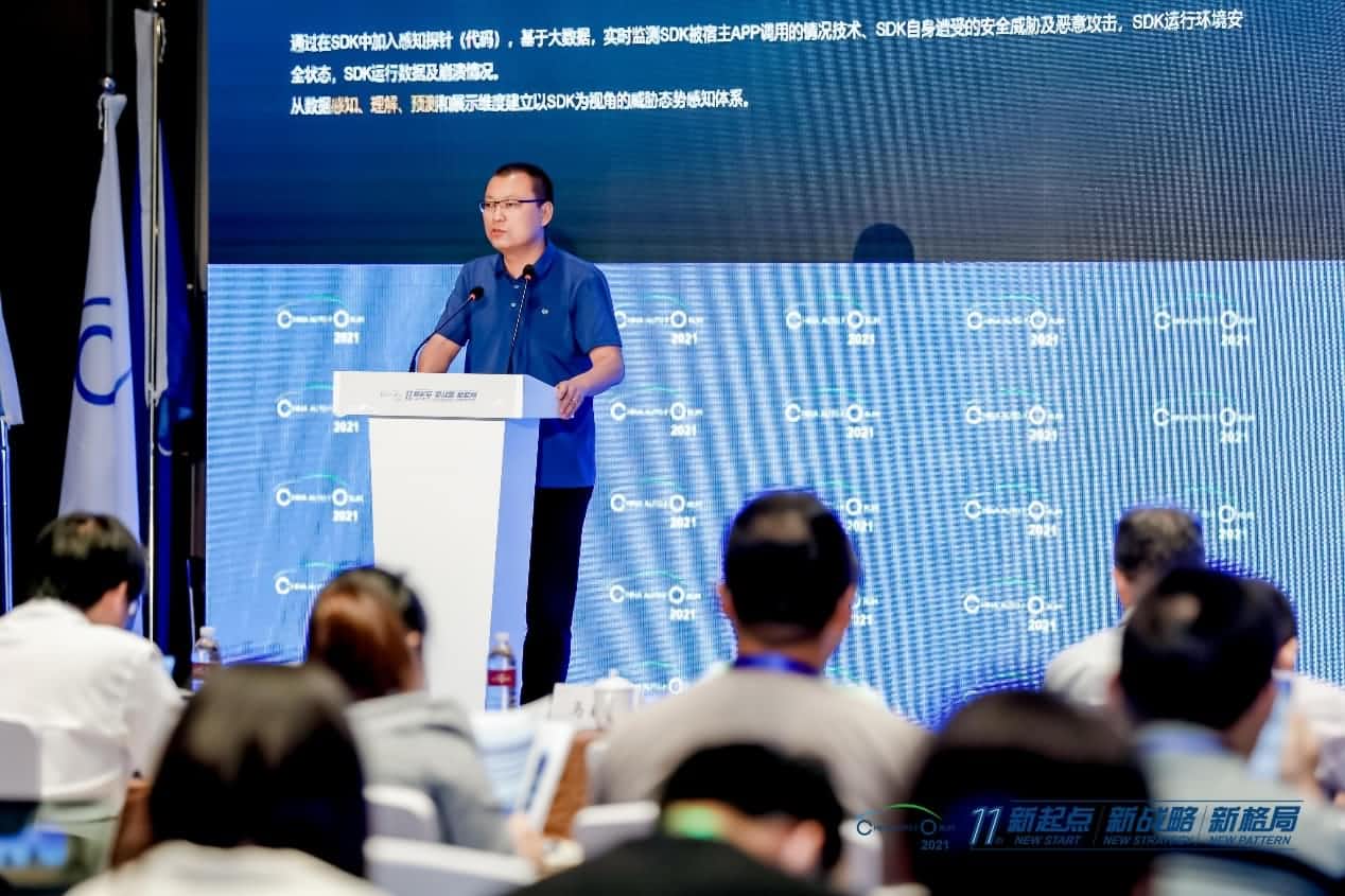 腾博官网颁布车联网数据安全监测溯源平台
