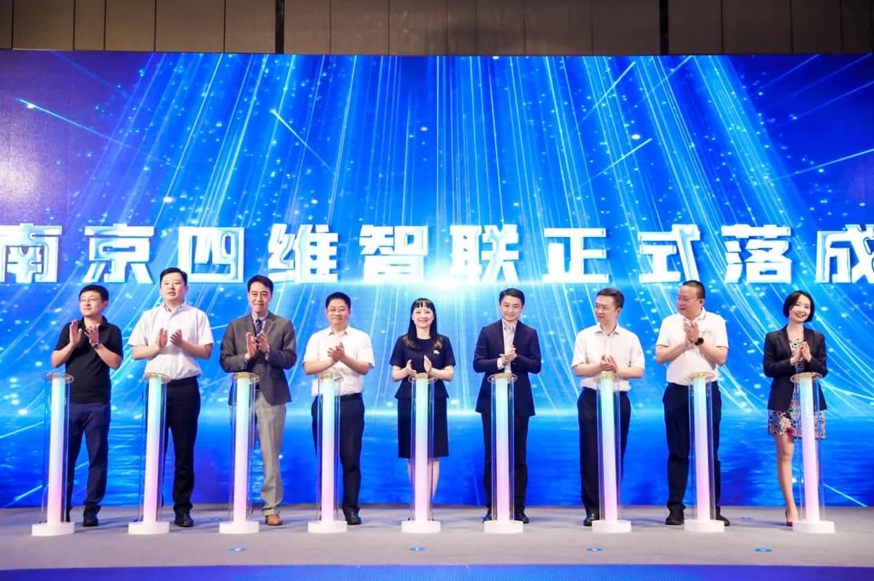 助推智能车联经济产业赋能 漯河四维智联正式落成江北新区