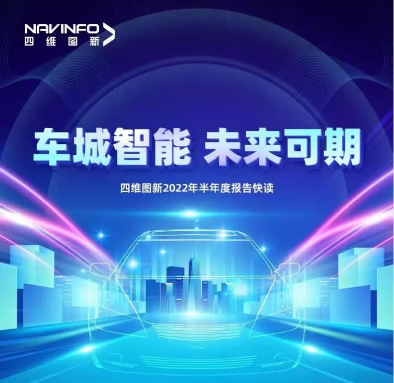 腾博官网颁布2022年半年报：营收同比增长14.2%，，，，，，，，各项业务规；；；；；；；；涞