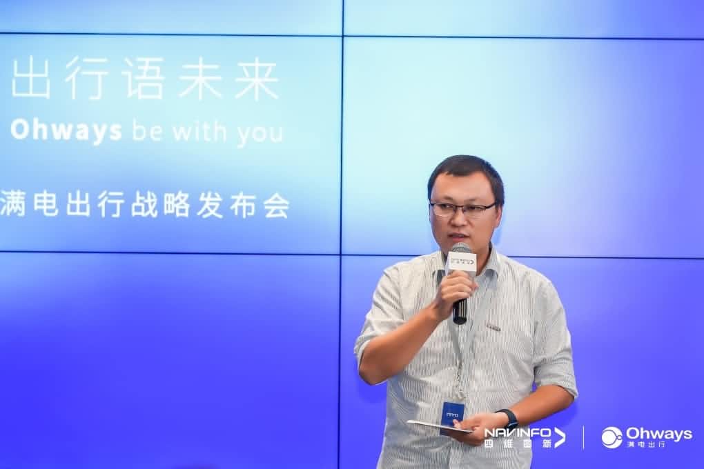 腾博官网满电出行：生态共建平台供氧出行网络
