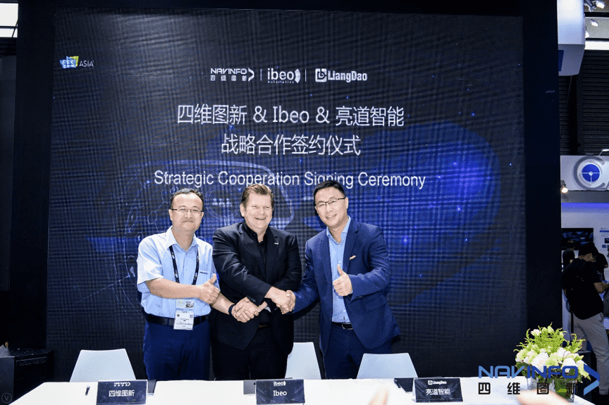 腾博官网与Ibeo、亮路智能签署合作和谈  为智能汽车安全保驾护航