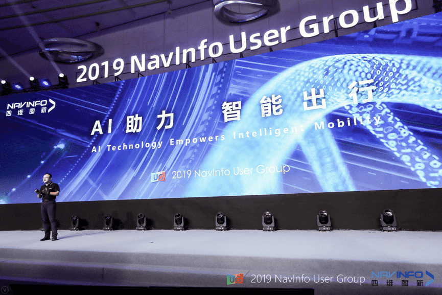 腾博官网用户大会：AI助“智能汽车大脑”进入发展快车路