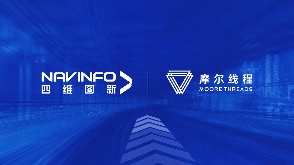 腾博官网MineCIM平台与摩尔线程MTT S系列GPU实现兼容性适配互认