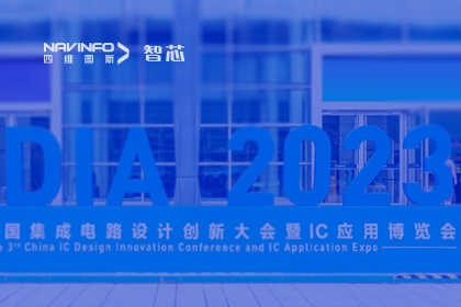 腾博官网旗下杰发科技入选《国产车规芯片靠得住性分级目录》并荣获“汽车电子创新奖”