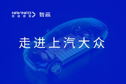 腾博官网旗下杰发科技AC8025智能座舱域控规划亮相上汽公共合作同伴技术展示日