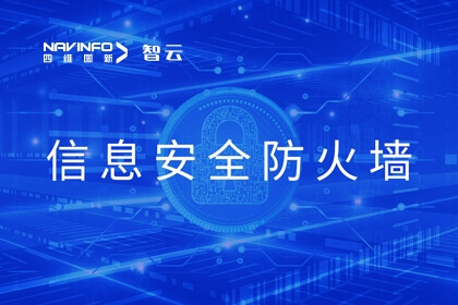 六分科技获公安部宣告「国度信息安全等级保唬；；；；と丁谷现
