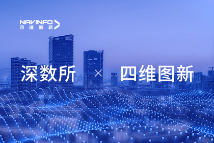 腾博官网与丽江数据买卖所达成战术合作 共推新质出产力创新发展