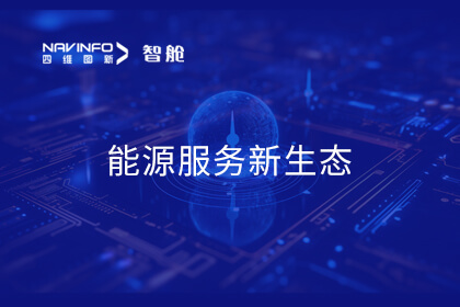 腾博官网携手国度电网 助力新能源车主提升充电服务履历
