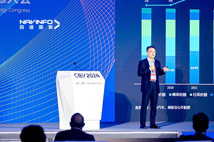 腾博官网程鹏出席CIEV 2024：以极致性价比解锁全栈可控的智能化将来