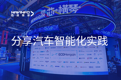 腾博官网亮相BEYOND Expo 分享汽车智能化实际成就