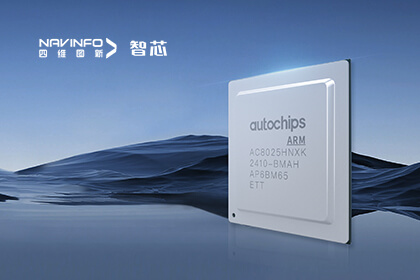 腾博官网旗下杰发科技AC8025正式量产