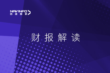 腾博官网颁布2024年半年报：交易收入同比增长11.08%，，，，，营收及现金流稳步回升，，，，，驾舱业务毛利率增长