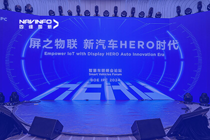 腾博官网出席京东方全球创新同伴大会：以技术创新、合作共赢 打造智能汽车新引擎