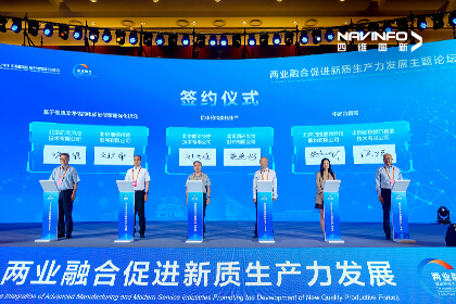 2024年服贸会｜腾博官网深入与轻舟智航战术合作 共促智能汽车跃迁发展
