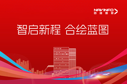 腾博官网第二总部基地正式启用