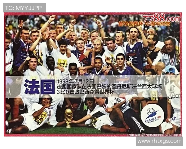 两代足球巨星并肩对比展现时代风貌与传承精神 两代足球巨星并肩对比展现时代风貌与传承精神