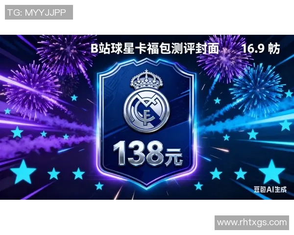 卡福足球星球卡包价格是多少购买时需注意的细节和建议 卡福足球星球卡包价格是多少购买时需注意的细节和建议