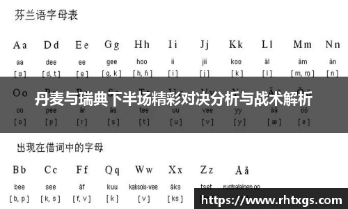 新利体育