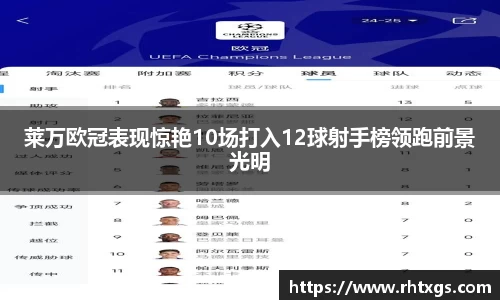 新利体育luck18