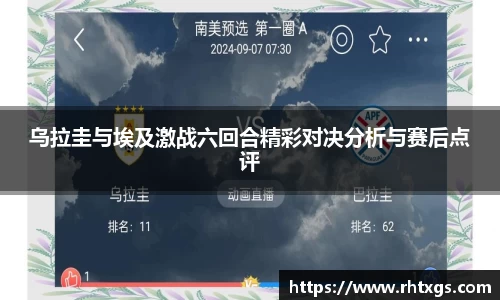 新利luck18