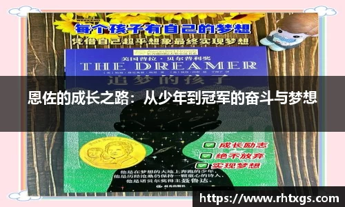 新利体育